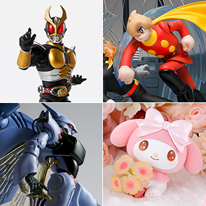 [TOPICS]【1/8予約解禁】2026年4月～11月発売の一般店頭新商品11点・再販6点の詳細をチェック！