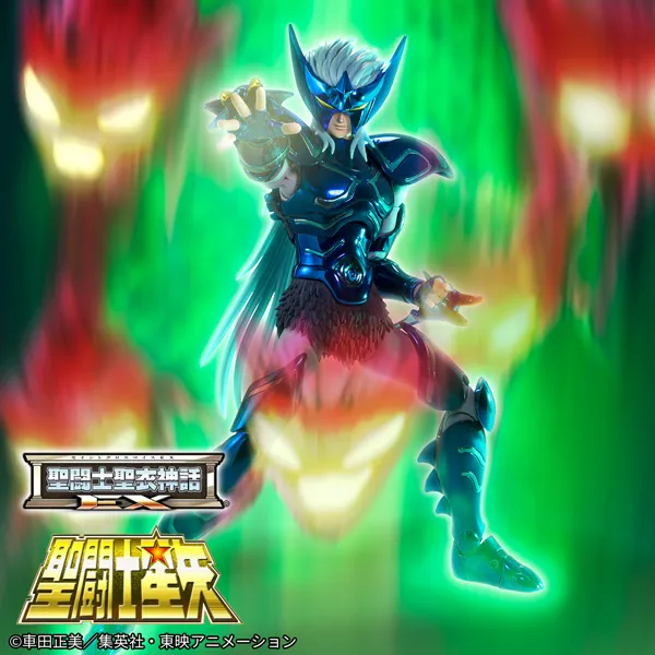 【聖闘士星矢】「イプシロン星アリオトフェンリル」が聖闘士聖衣神話EXに登場！