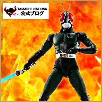 魂ブログ “太陽の子”が待望の参戦！「S.H.Figuarts（真骨彫製法）仮面ライダーBLACK RX」2月2日（月）店頭予約開始
