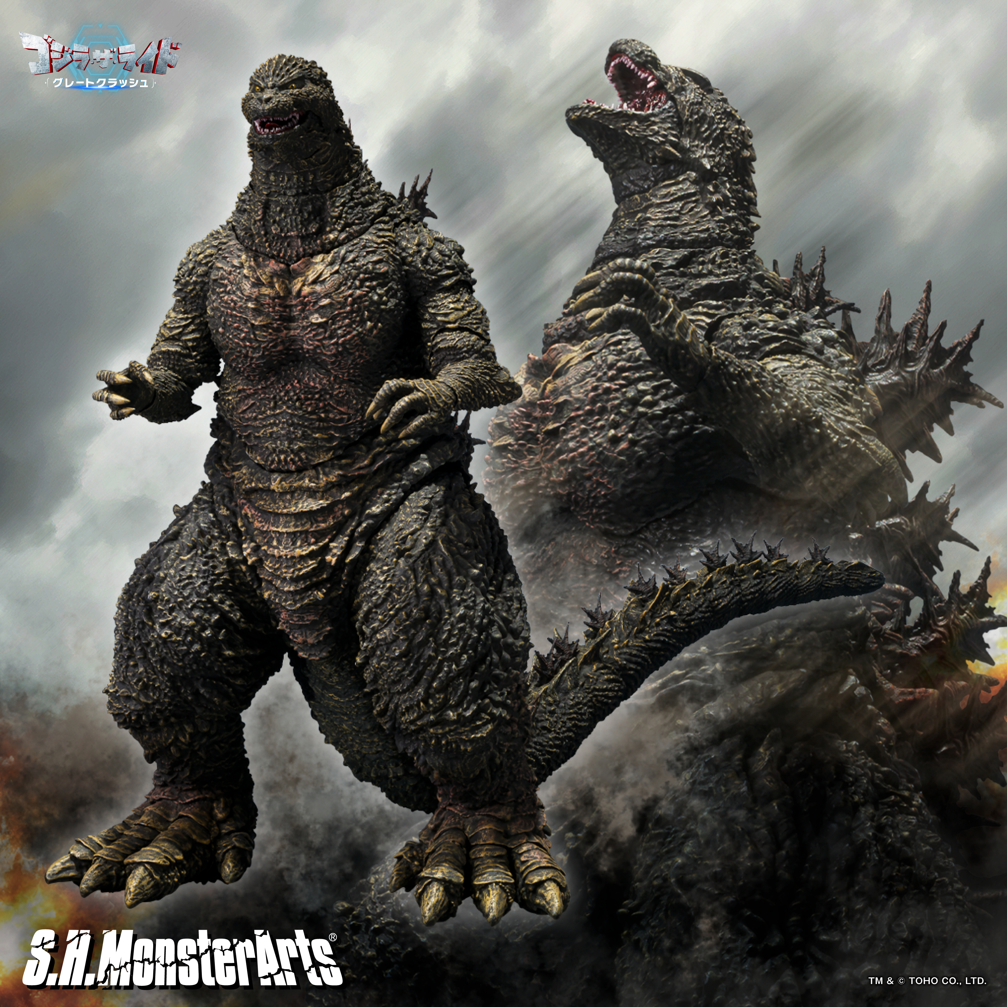 【ゴジラ】「ゴジラ (ゴジラ・ザ・ライド グレートクラッシュ)」がS.H.MonsterArtsに登場！