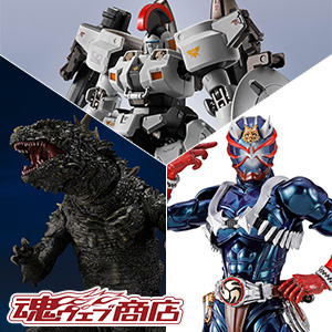 【魂ウェブ商店】呉爾羅 (2023) ｰ大戸島の怪物ｰ、トールギス、仮面ライダー響鬼2次が3月6日16時受付開始！