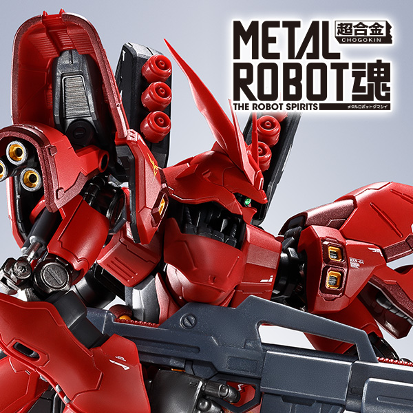 【機動戦士ガンダム 逆襲のシャア】METAL ROBOT魂より「サザビー」が登場！