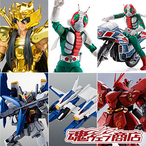【魂ウェブ商店】ライブラ紫龍、仮面ライダーV3、ハリケーン、スーパーガンダム、Gディフェンサーが3月19日16時受付開始！サザビー2次も抽選受付中！