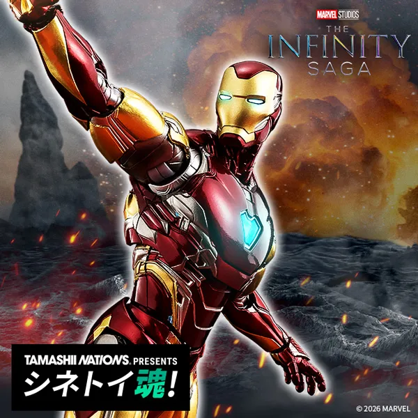 【シネトイ魂！】「S.H.Figuarts アイアンマン マーク85」が仕様を新たに再登場！