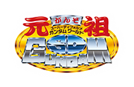 元祖SDガンダムワールド