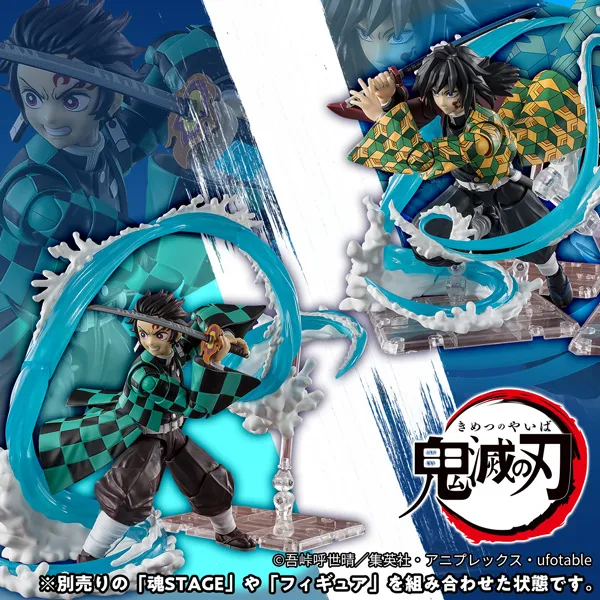 特設サイト 【鬼滅の刃】S.H.Figuarts 鬼滅の刃シリーズに、「水の呼吸エフェクトパーツSET」が登場！