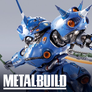 【機動戦士ガンダム0080 ポケットの中の戦争】「ケンプファー」がMETAL BUILD EXPOより特別再販！