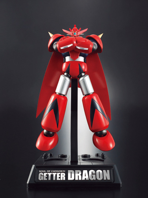 超合金魂 GX-51 ゲッタードラゴン from 真ゲッターロボ