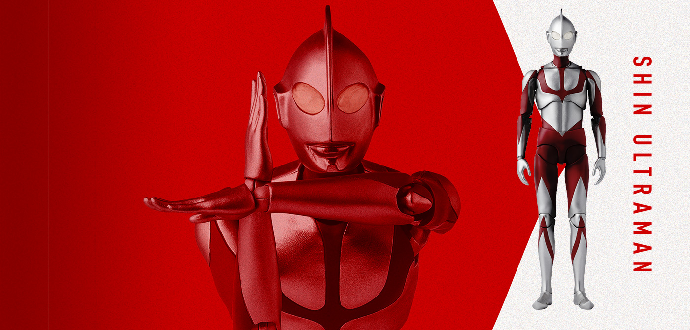 ウルトラマン（シン・ウルトラマン）