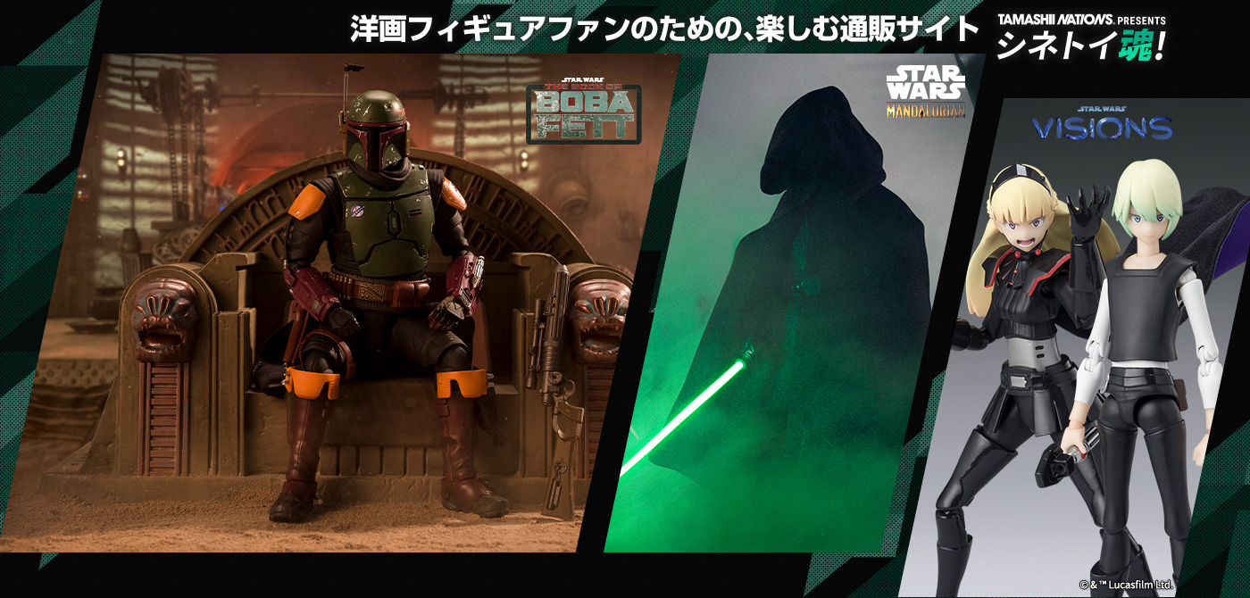 ボバ・フェット (STAR WARS: The Book of Boba Fett)