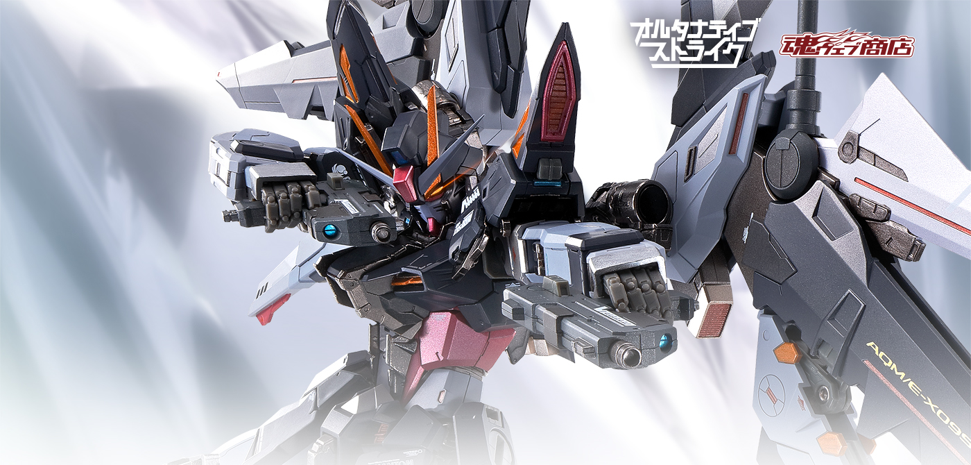 ストライクノワールガンダム （オルタナティブストライク Ver.）