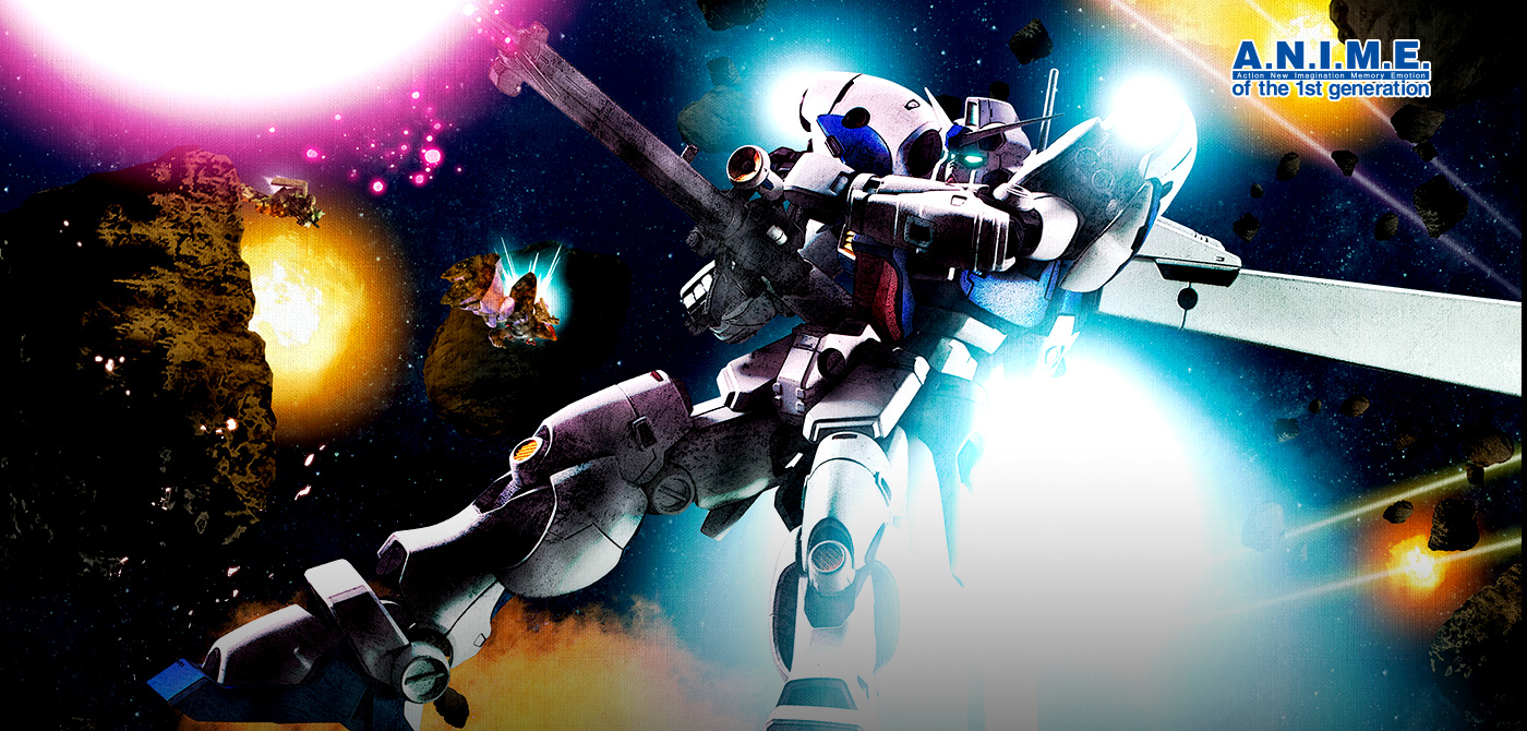 ＜SIDE MS＞ RX-78GP04G ガンダム試作4号機ガーベラ ver. A.N.I.M.E.