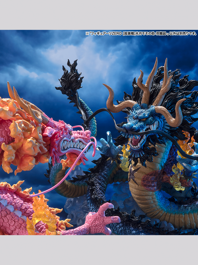 ONE PIECE フィギュア フィギュアーツZERO ［超激戦］光月モモの助-双龍図-