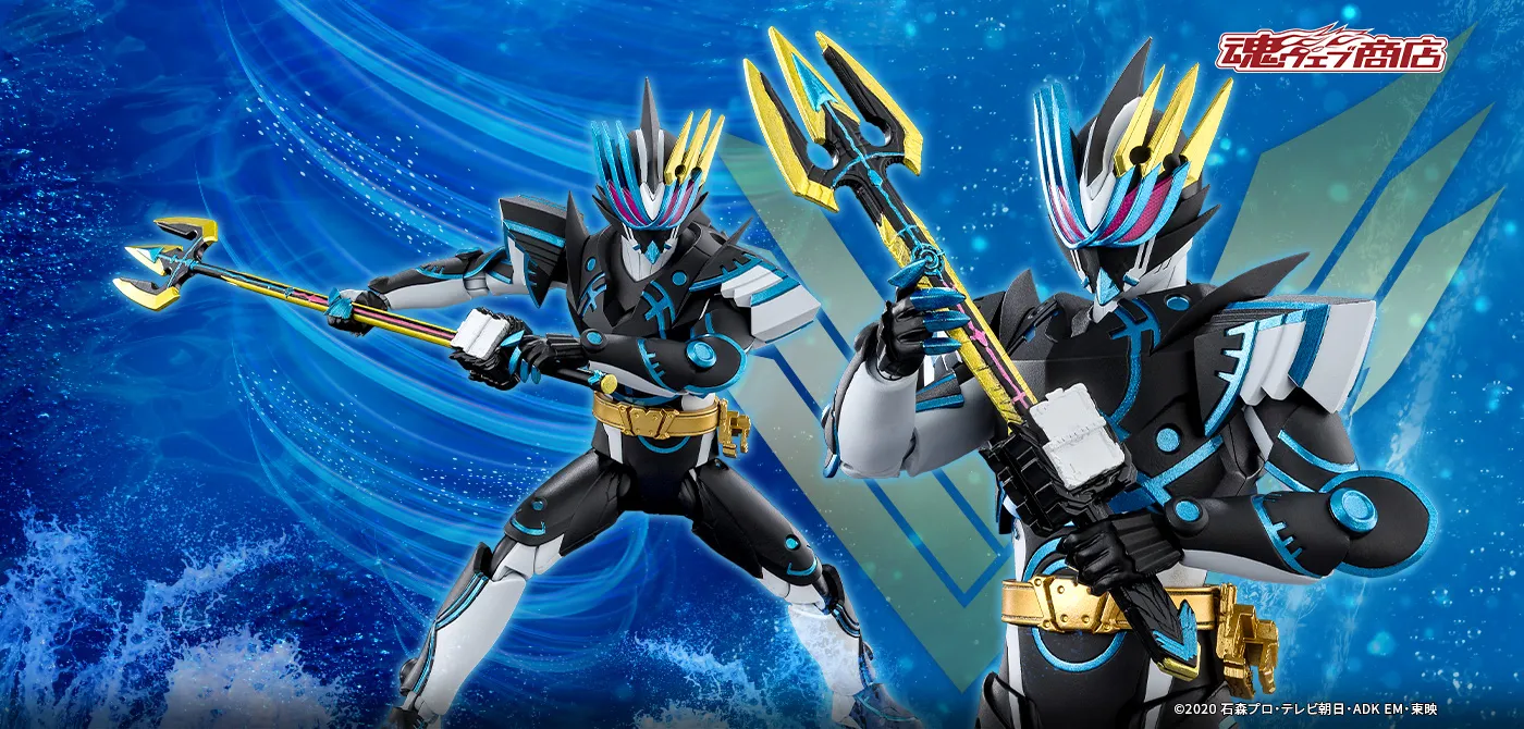 S.H.Figuarts 仮面ライダーデュランダル オーシャンヒストリー