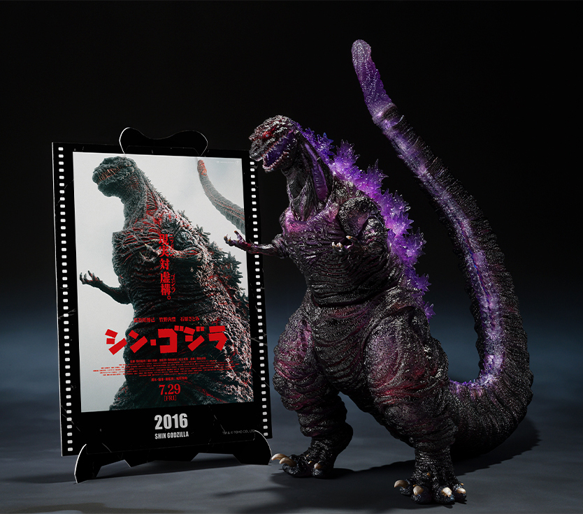 シン・ゴジラ フィギュア S.H.MonsterArts ゴジラ (2016) 第4形態覚醒Ver. 『シン・ゴジラ』 -Movie Graphic Plus-