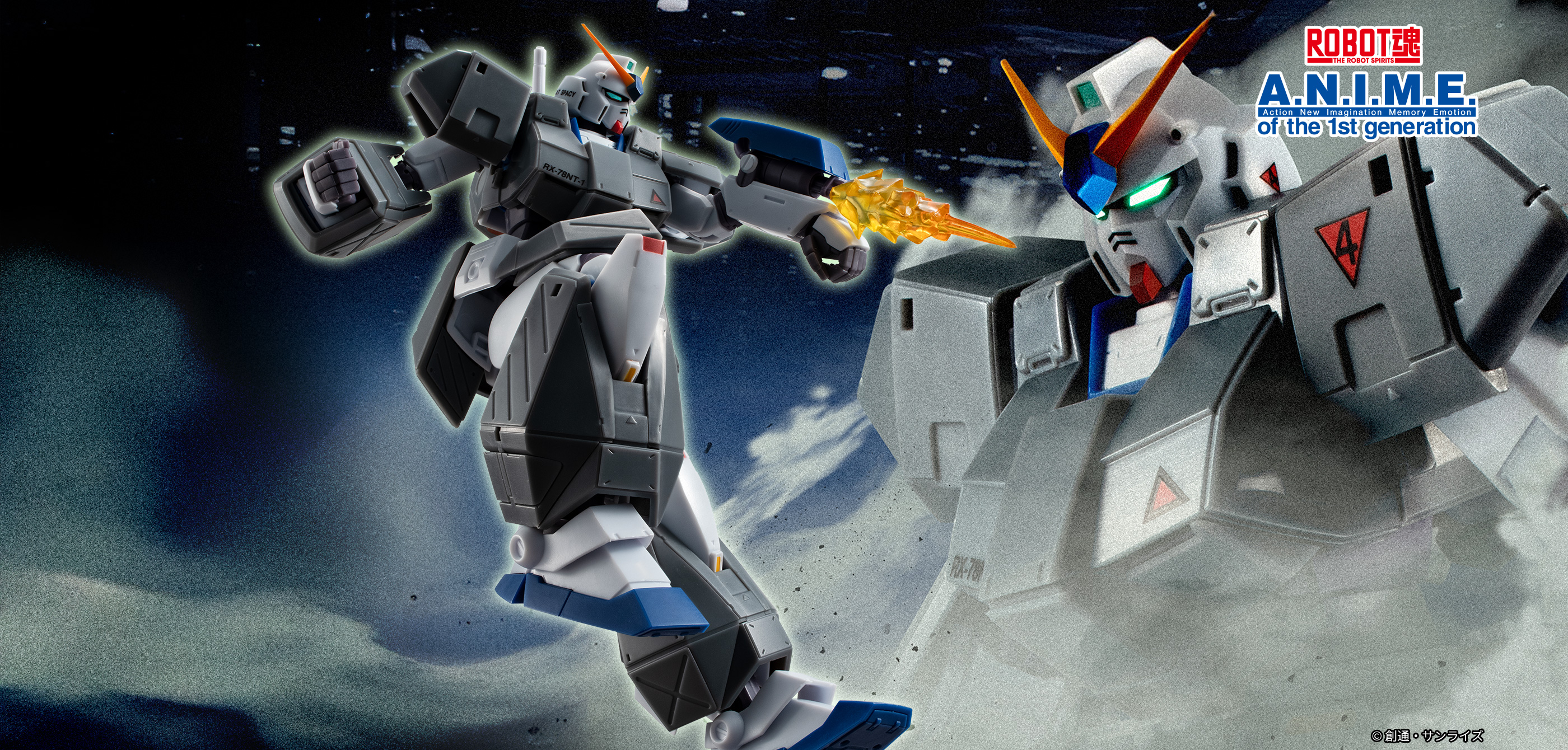 ＜SIDE MS＞ RX-78NT-1 ガンダムNT-1＆チョバム・アーマー ver. A.N.I.M.E.