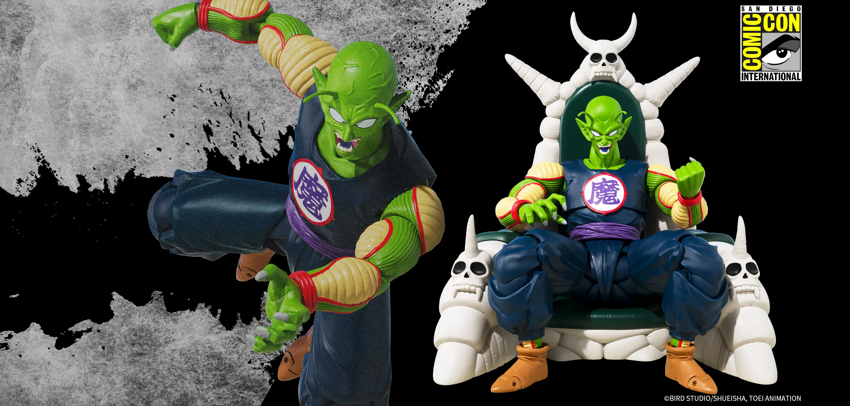  ピッコロ大魔王-Exclusive Edition-