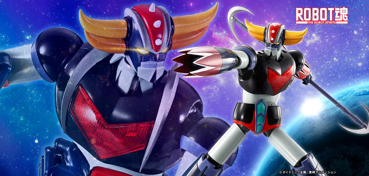UFOロボ グレンダイザー フィギュア ROBOT魂 ＜SIDE SUPER＞ UFOロボ グレンダイザー