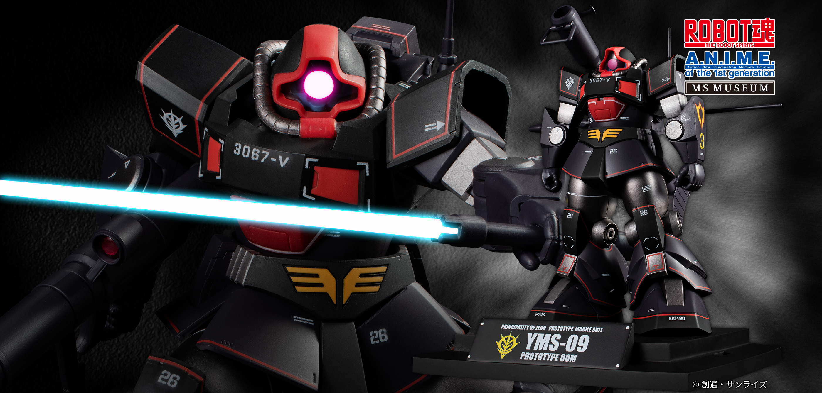ROBOT魂 ＜SIDE MS＞ YMS-09 プロトタイプ・ドム ver. A.N.I.M.E. ～MS MUSEUM～