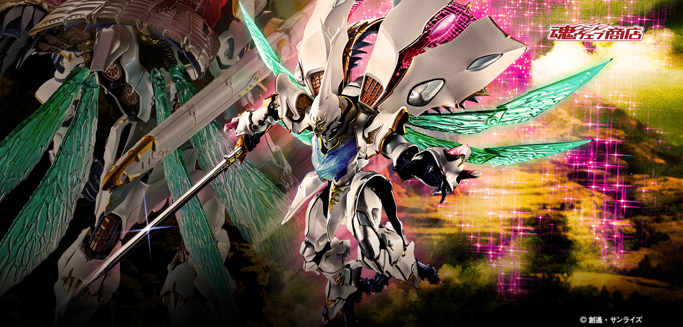 METAL BUILD DRAGON SCALE サーバイン（白き秘宝）