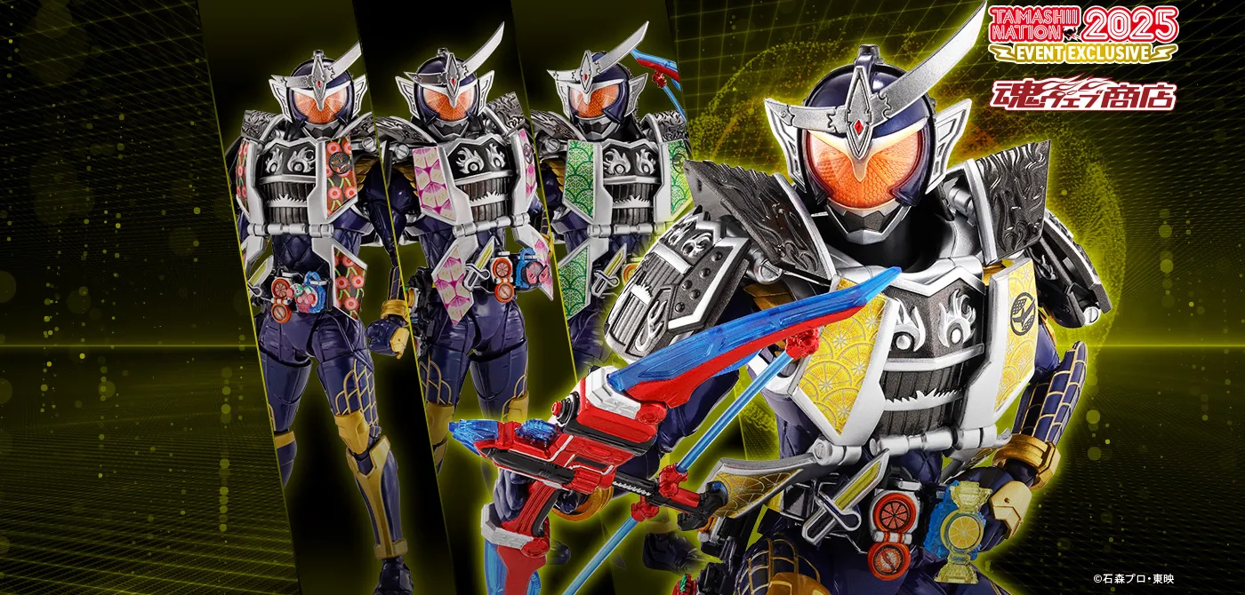 仮面ライダー鎧武 ジンバーレモンアームズ