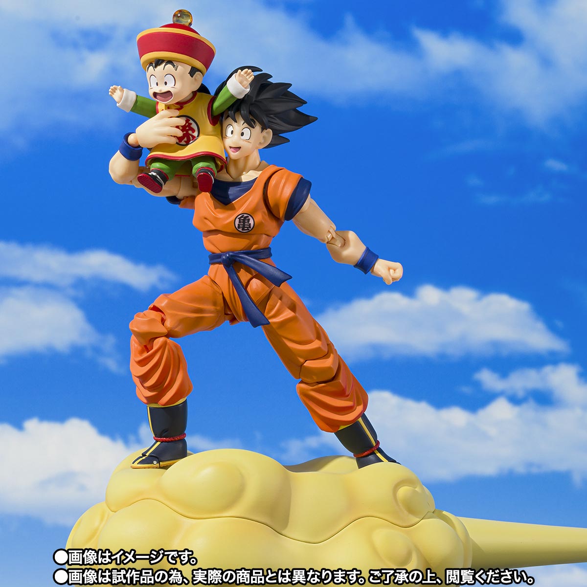 S.H.Figuarts 孫悟空＆孫悟飯-幼年期-＆筋斗雲