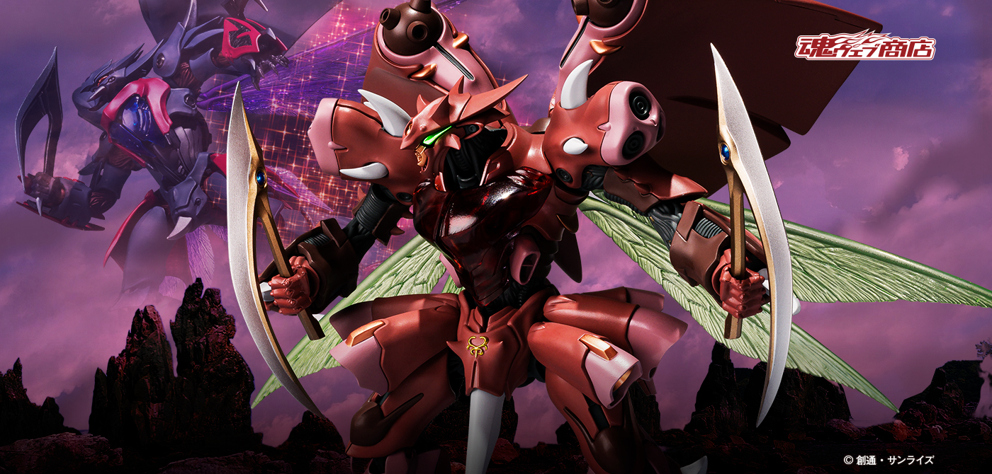 聖戦士ダンバイン フィギュア ROBOT魂 ＜SIDE AB＞ ガーゴイル