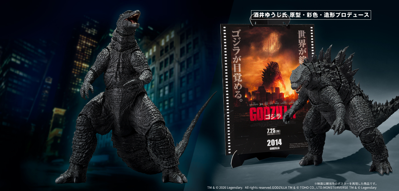 ゴジラ (2014) 『GODZILLA ゴジラ』 -Movie Graphic Plus-