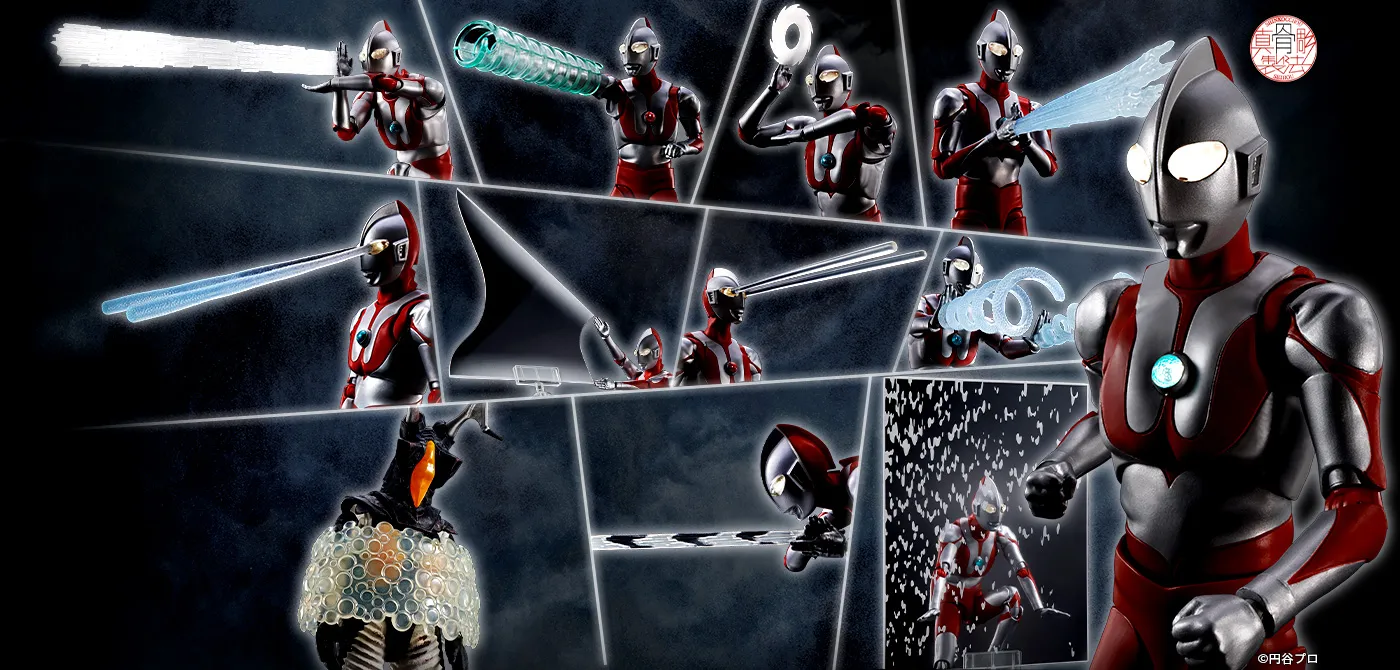 ウルトラマン 60th Anniversary Edition