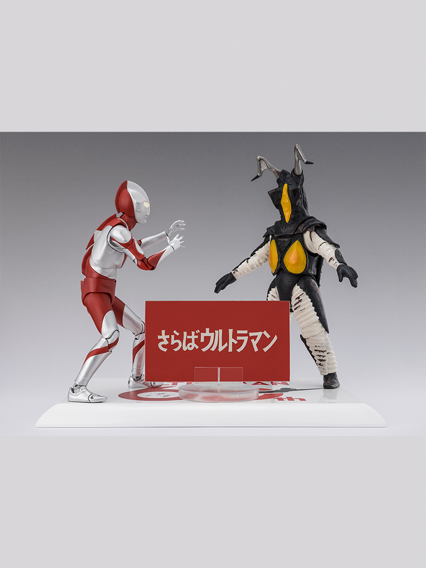 ウルトラマン フィギュア  S.H.Figuarts ゼットン 60th Anniversary Edition