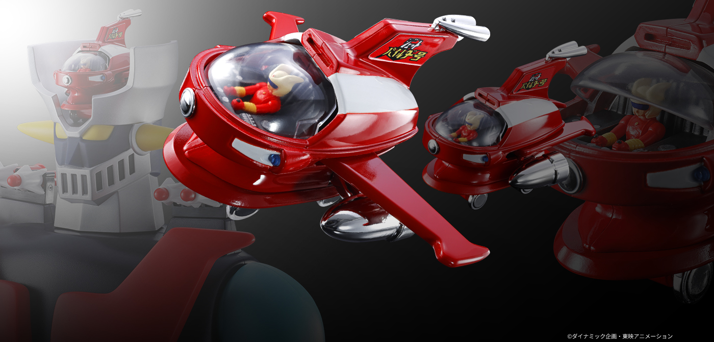 ポピニカ ジェットパイルダー号