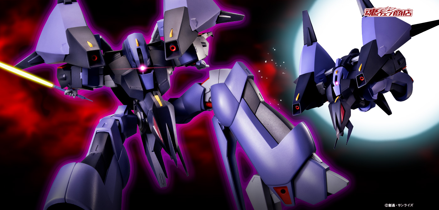 ROBOT魂 ver. A.N.I.M.E. ＜SIDE MS＞ PMX-000 メッサーラ ver. A.N.I.M.E.