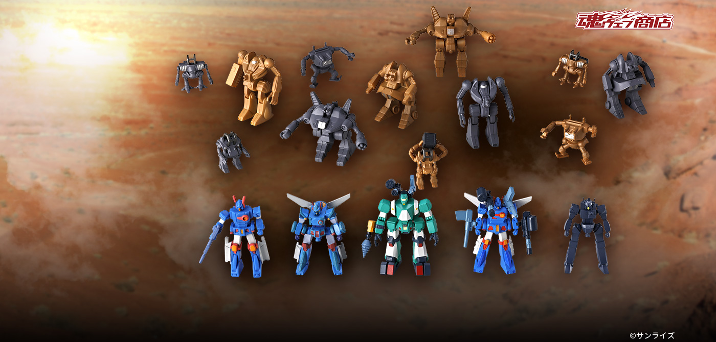 超合金魂 GX-38X ウォーカーマシンセット