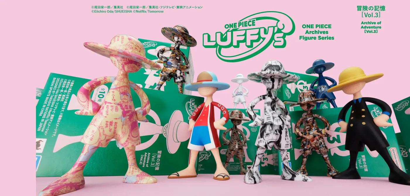 LUFFY's 冒険の記憶［Vol.3］
