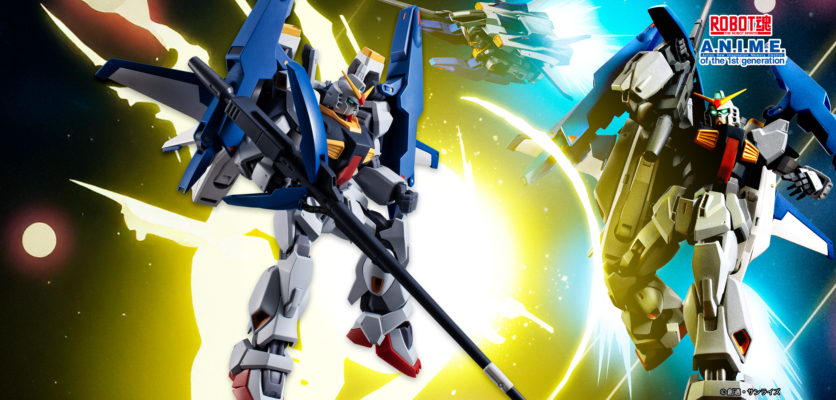 ROBOT魂 ver. A.N.I.M.E. ＜SIDE MS＞ RX-178+FXA-05D スーパーガンダム ver. A.N.I.M.E.