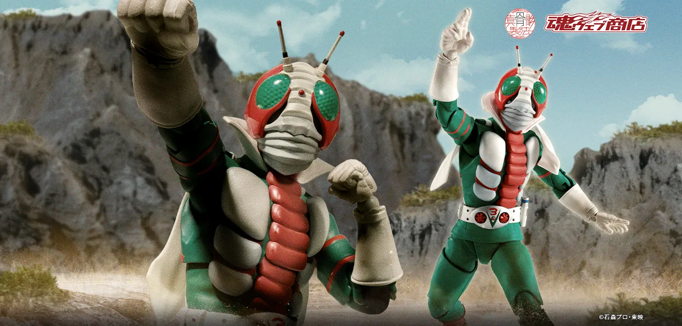 S.H.Figuarts（真骨彫製法） 仮面ライダーV3 栄光の昭和ライダーエディション