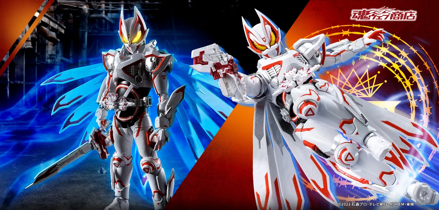 S.H.Figuarts 【抽選販売】仮面ライダーギーツIX【2次：2026年11月発送分】