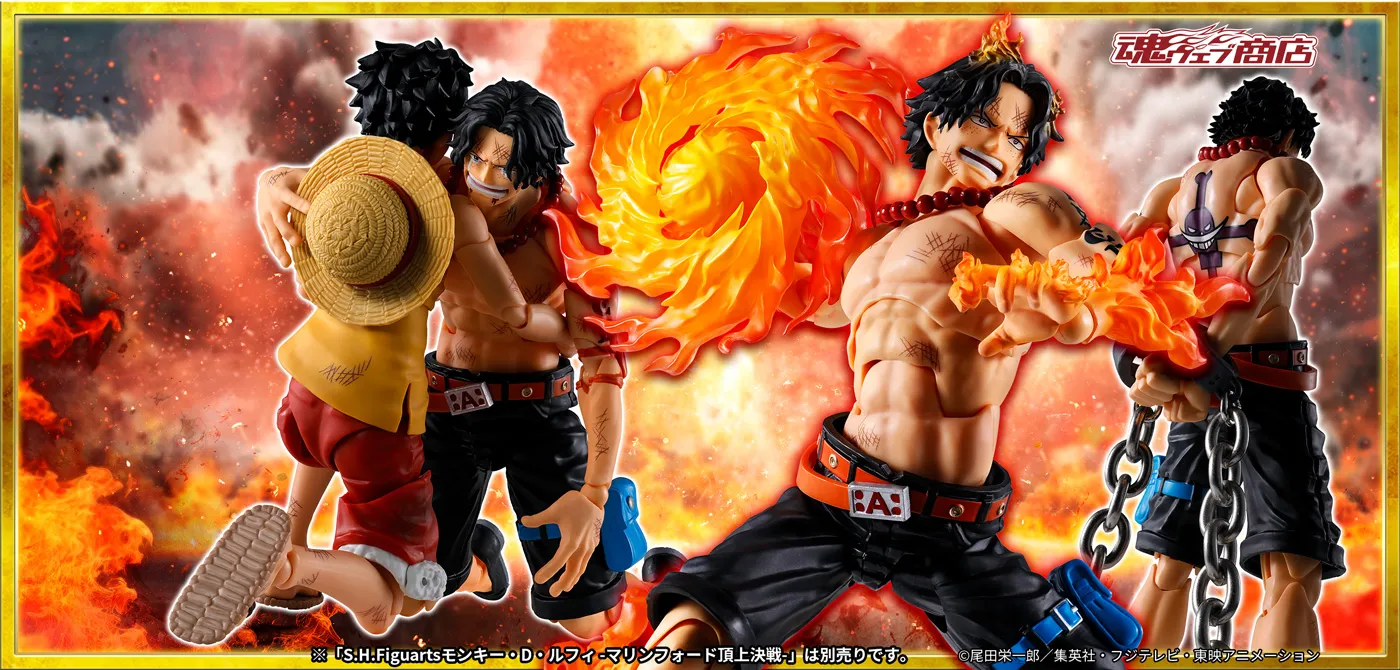 S.H.Figuarts ポートガス・D・エース -マリンフォード頂上決戦-
