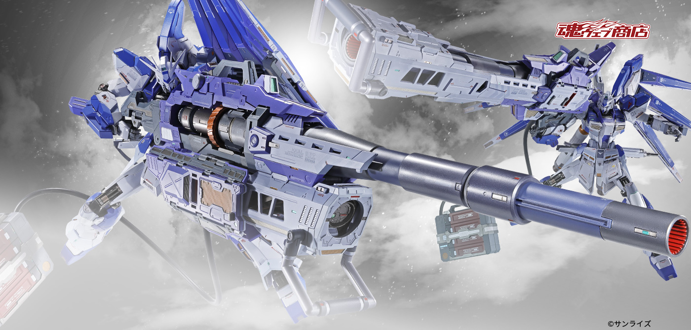 METAL BUILD ハイパー・メガ・バズーカ・ランチャー [METAL BUILD EXPO]