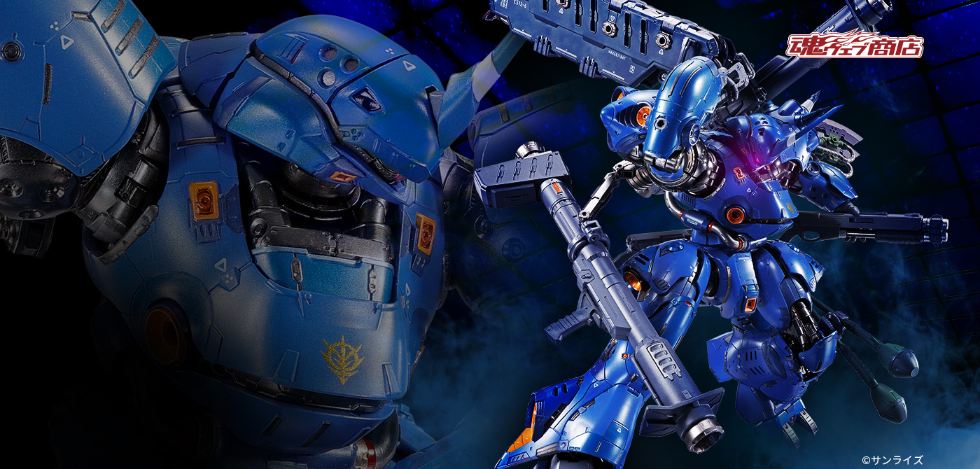 METAL BUILD ケンプファー 【METAL BUILD EXPO 特別再販】