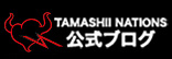 TAMASHII NATIONS 公式ブログ