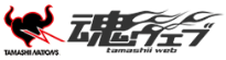 魂ウェブ | コレクターズトイが好きな大人のためのブランド「TAMASHII NATIONS」公式サイト