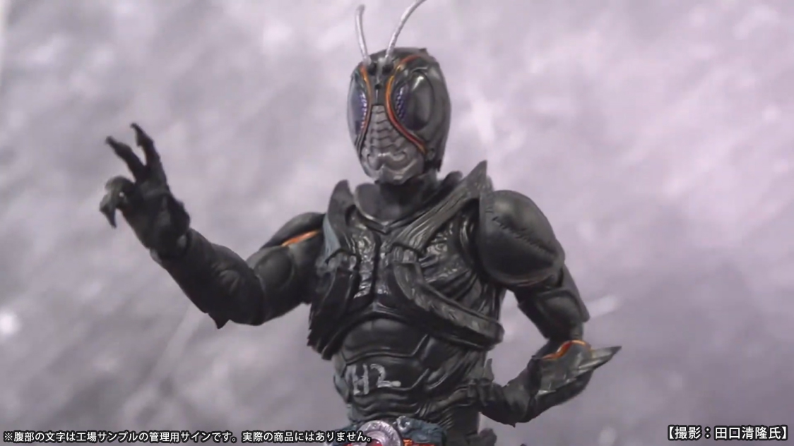 S.H.Figuarts 仮面ライダーBLACK SUN
