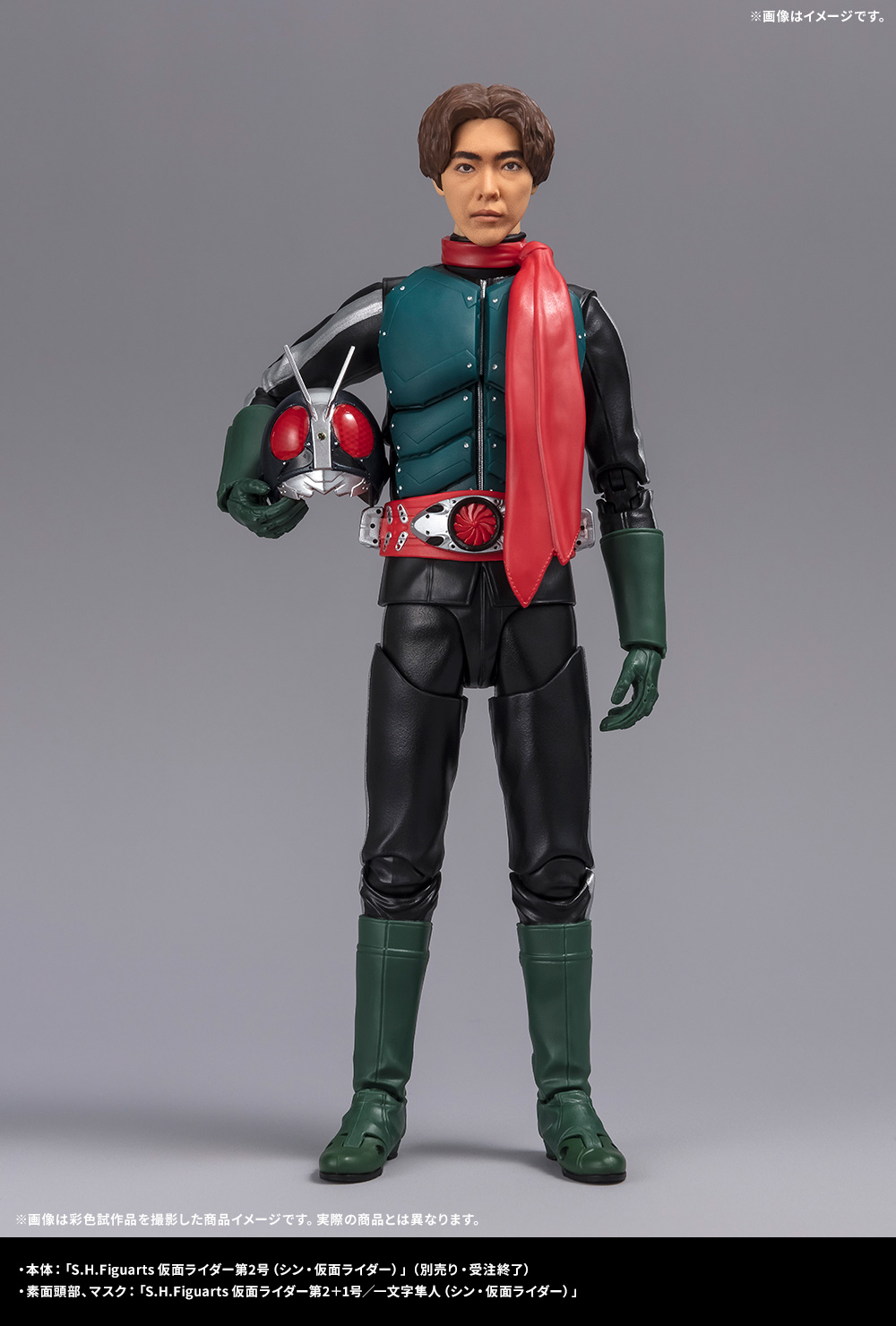 ふたりでショッカーと戦おう「S.H.Figuarts 仮面ライダー第2+1号／一文字隼人（シン・仮面ライダー）」＆シリーズアイテムご紹介！
