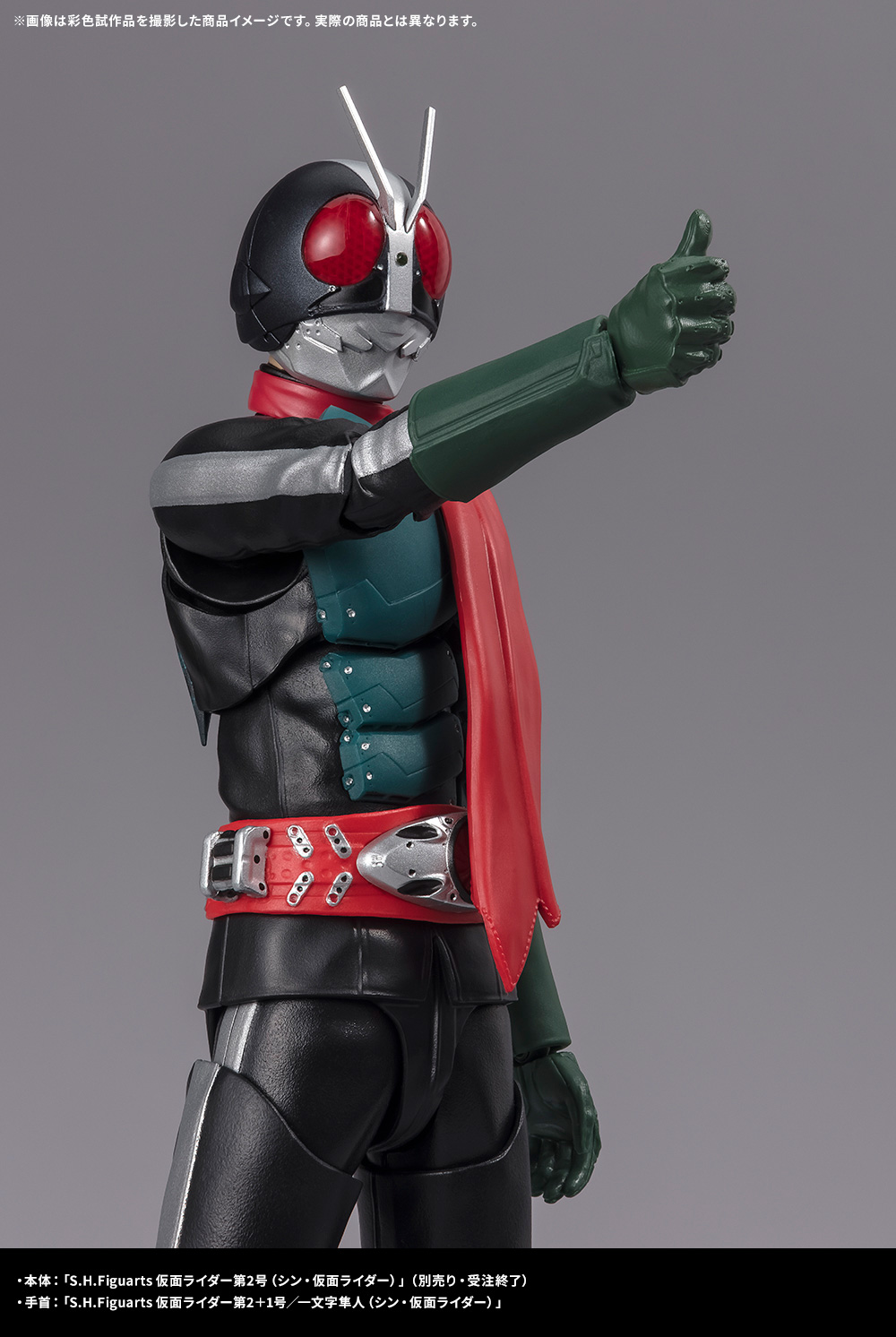 ふたりでショッカーと戦おう「S.H.Figuarts 仮面ライダー第2+1号／一文字隼人（シン・仮面ライダー）」＆シリーズアイテムご紹介！