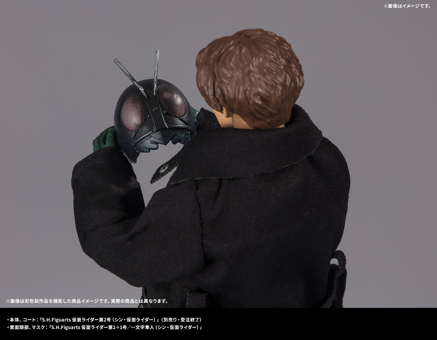 ふたりでショッカーと戦おう「S.H.Figuarts 仮面ライダー第2+1号／一文字隼人（シン・仮面ライダー）」＆シリーズアイテムご紹介！