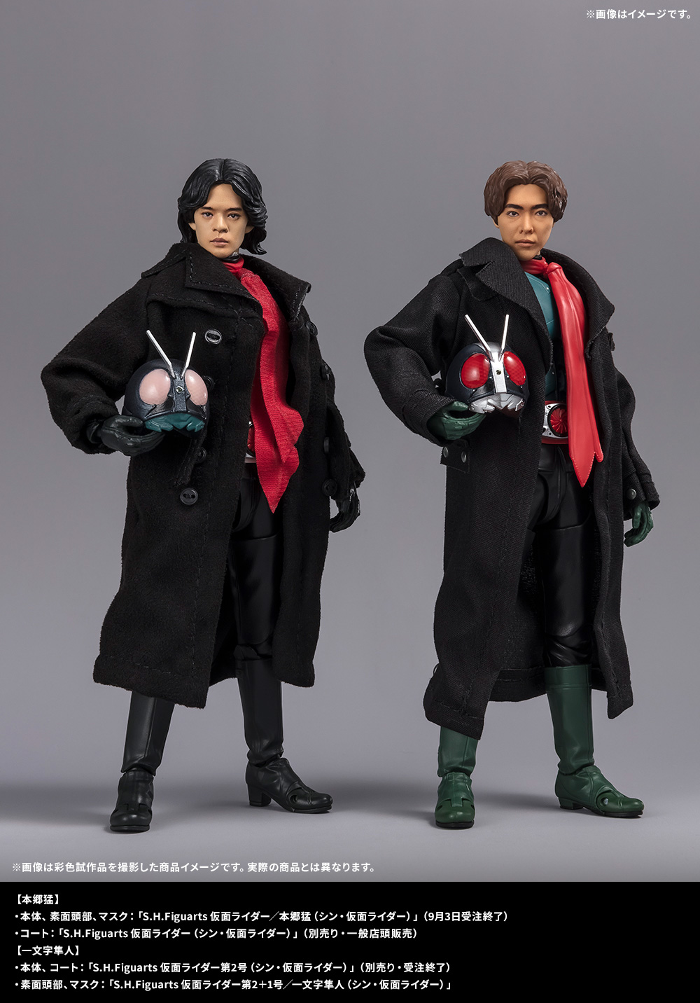 ふたりでショッカーと戦おう「S.H.Figuarts 仮面ライダー第2+1号／一文字隼人（シン・仮面ライダー）」＆シリーズアイテムご紹介！