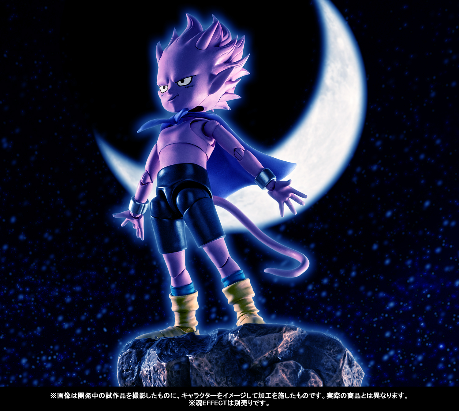 「S.H.Figuarts ベルゼブブ」イメージ画像