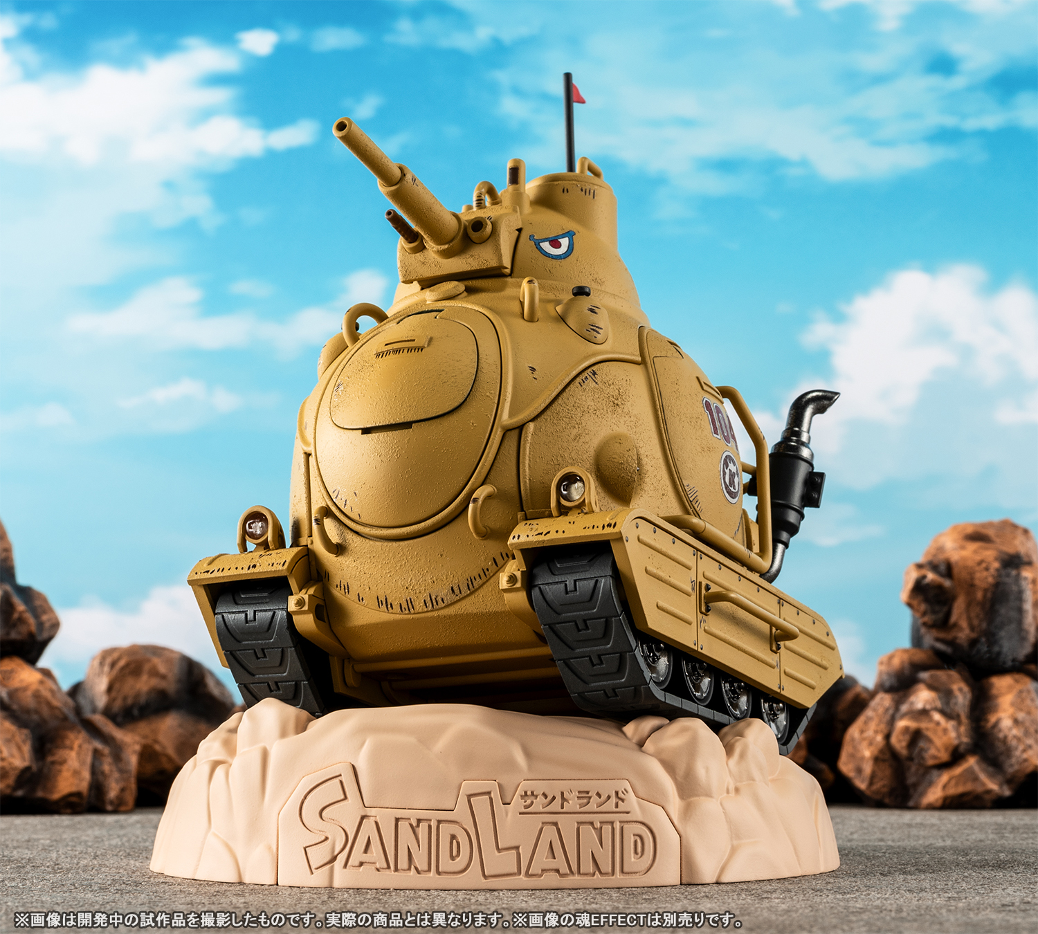 「超合金 サンドランド国王軍戦車隊104号車」イメージ画像
