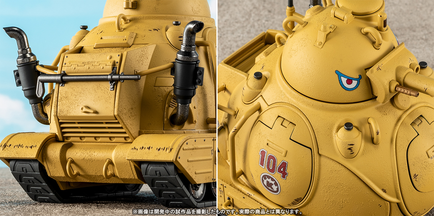 「超合金 サンドランド国王軍戦車隊104号車」イメージ画像